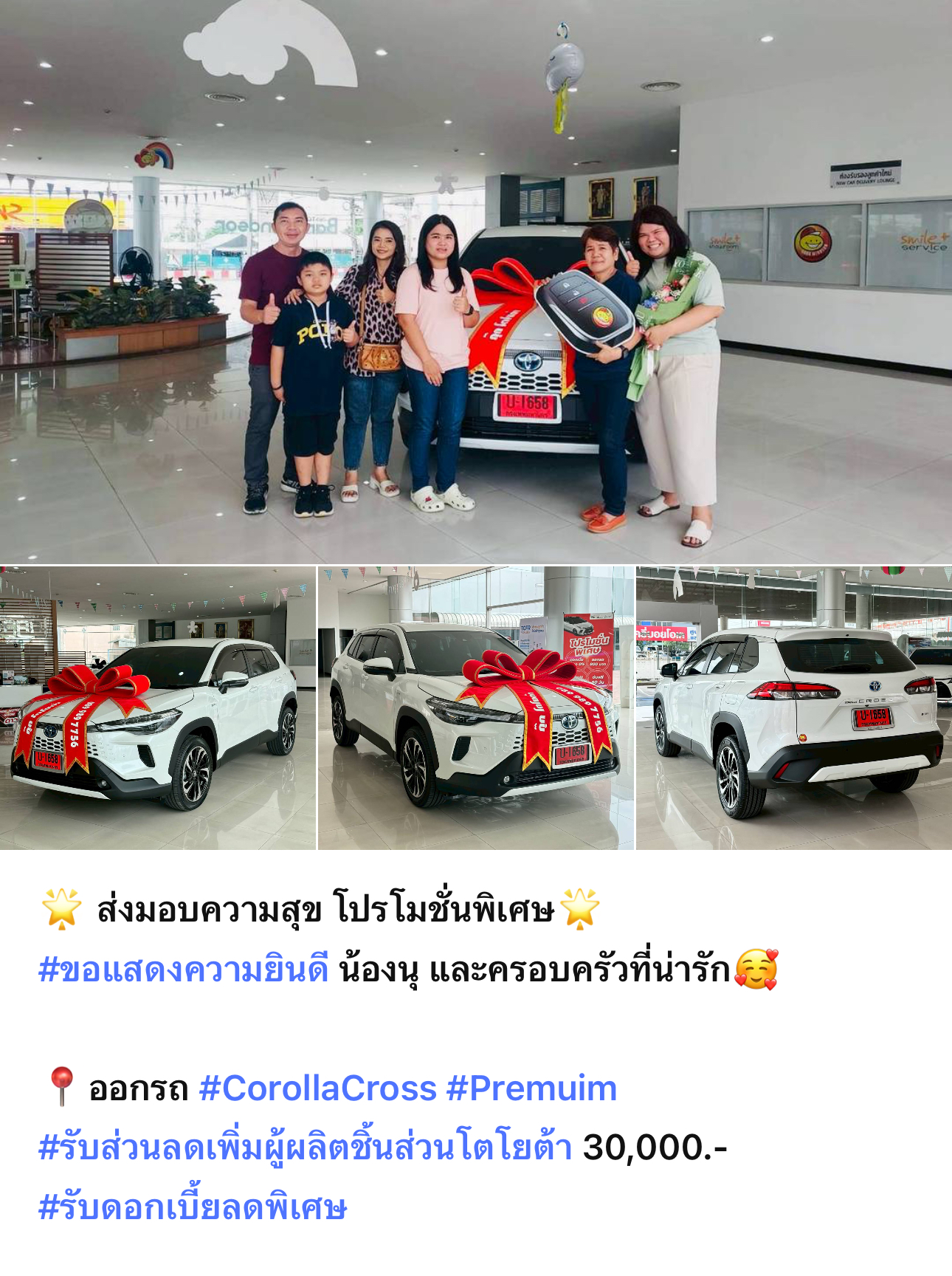 ภาพผลงาน 10