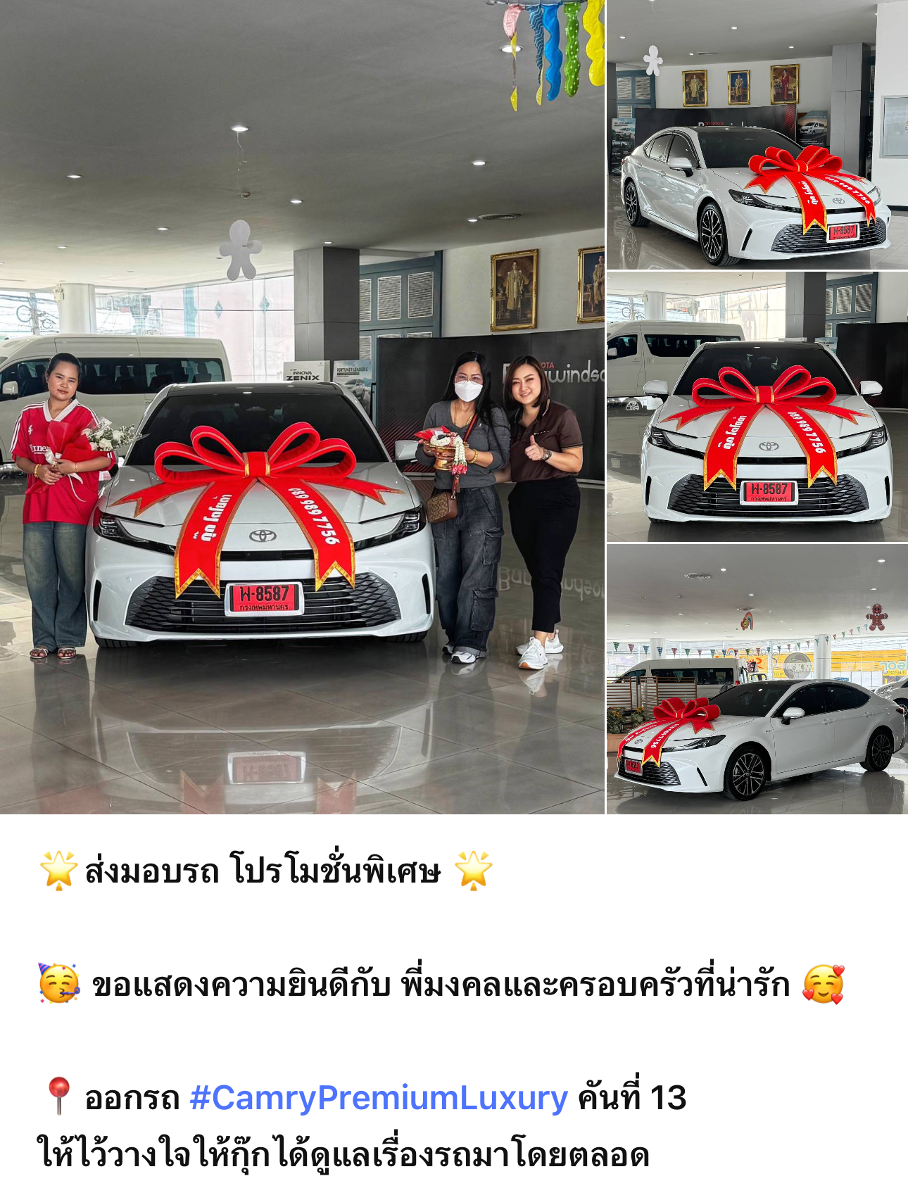 ภาพผลงาน 21