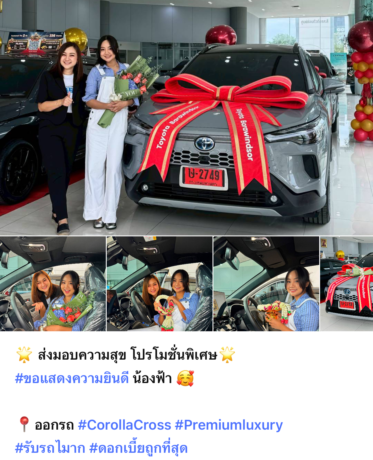 ภาพผลงาน 7