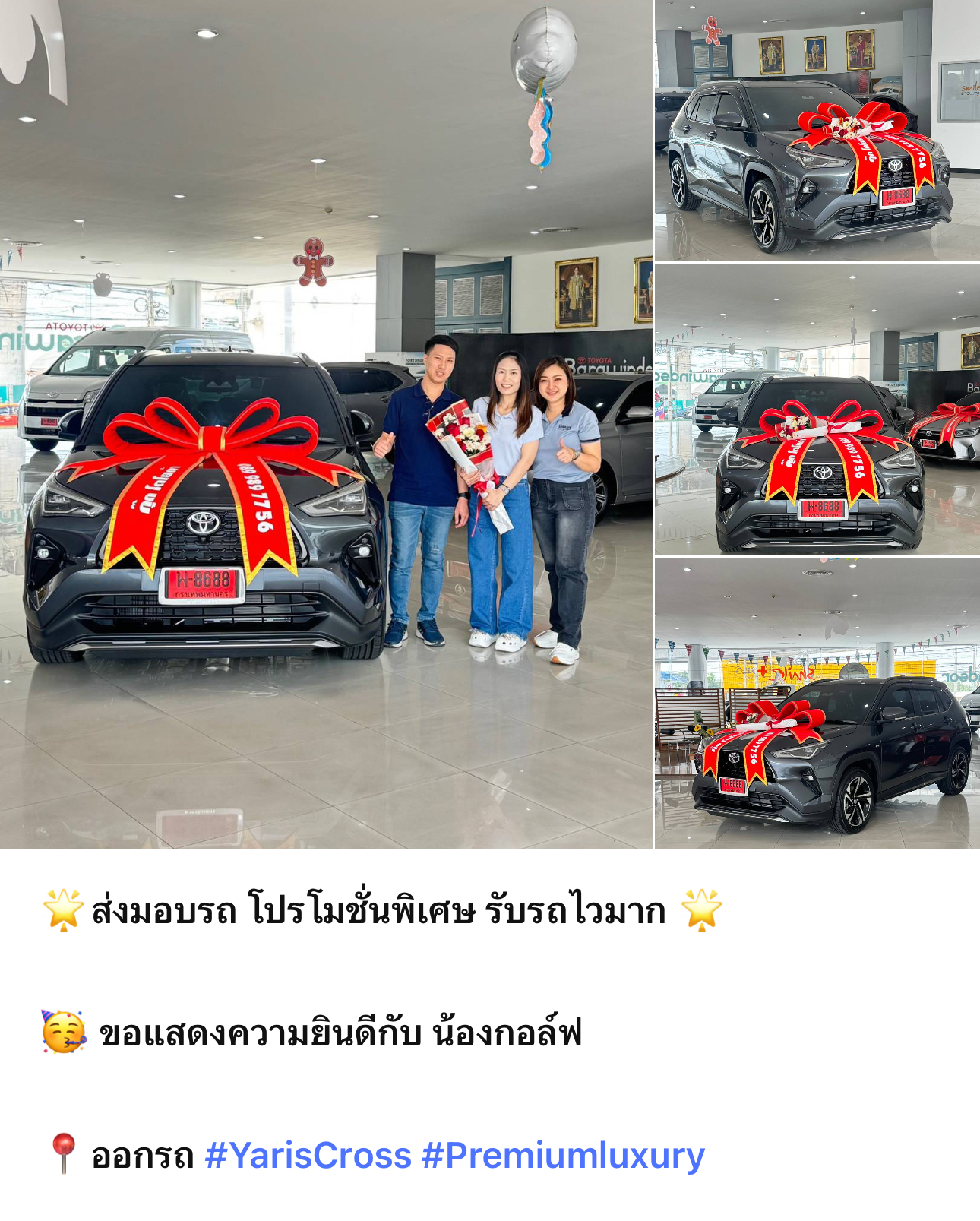 ภาพผลงาน 22