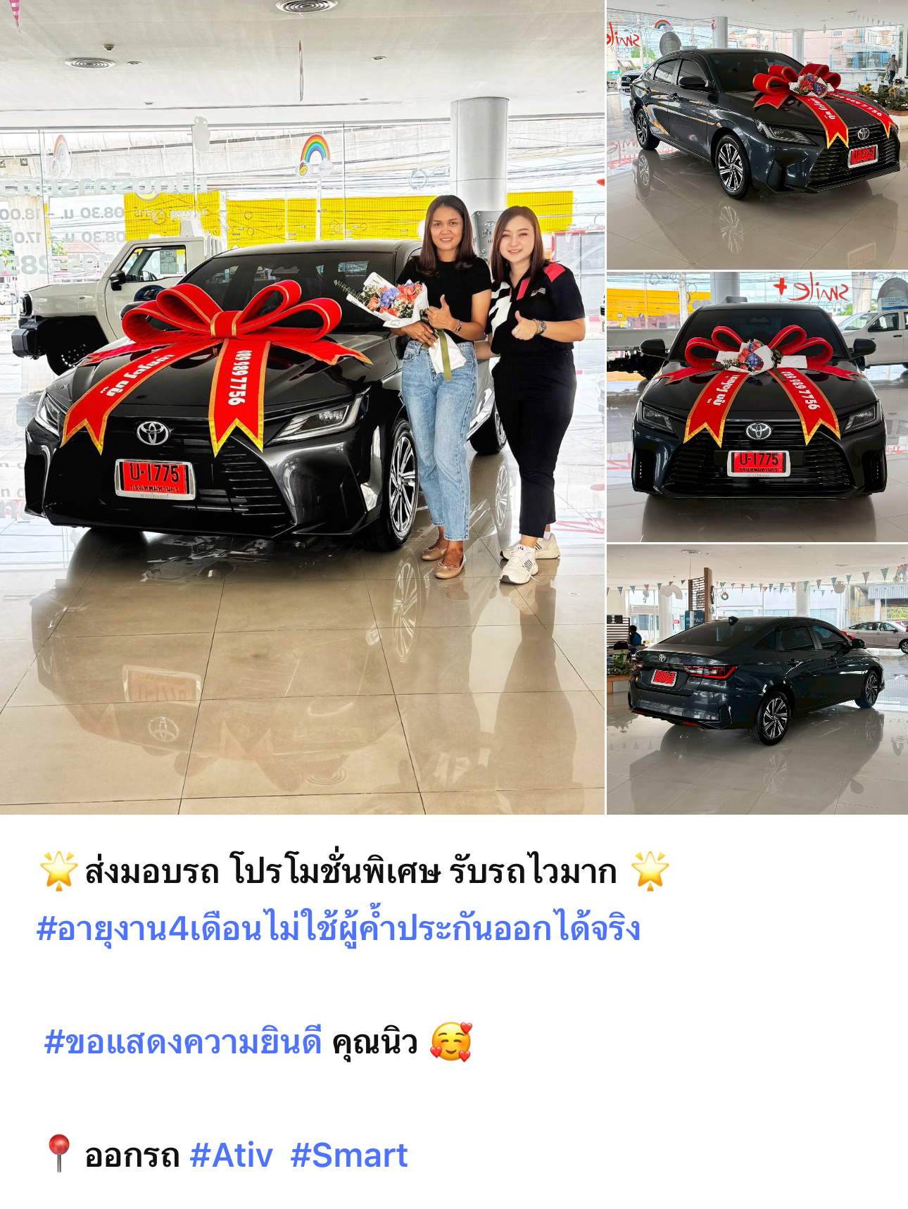 ภาพผลงาน 18