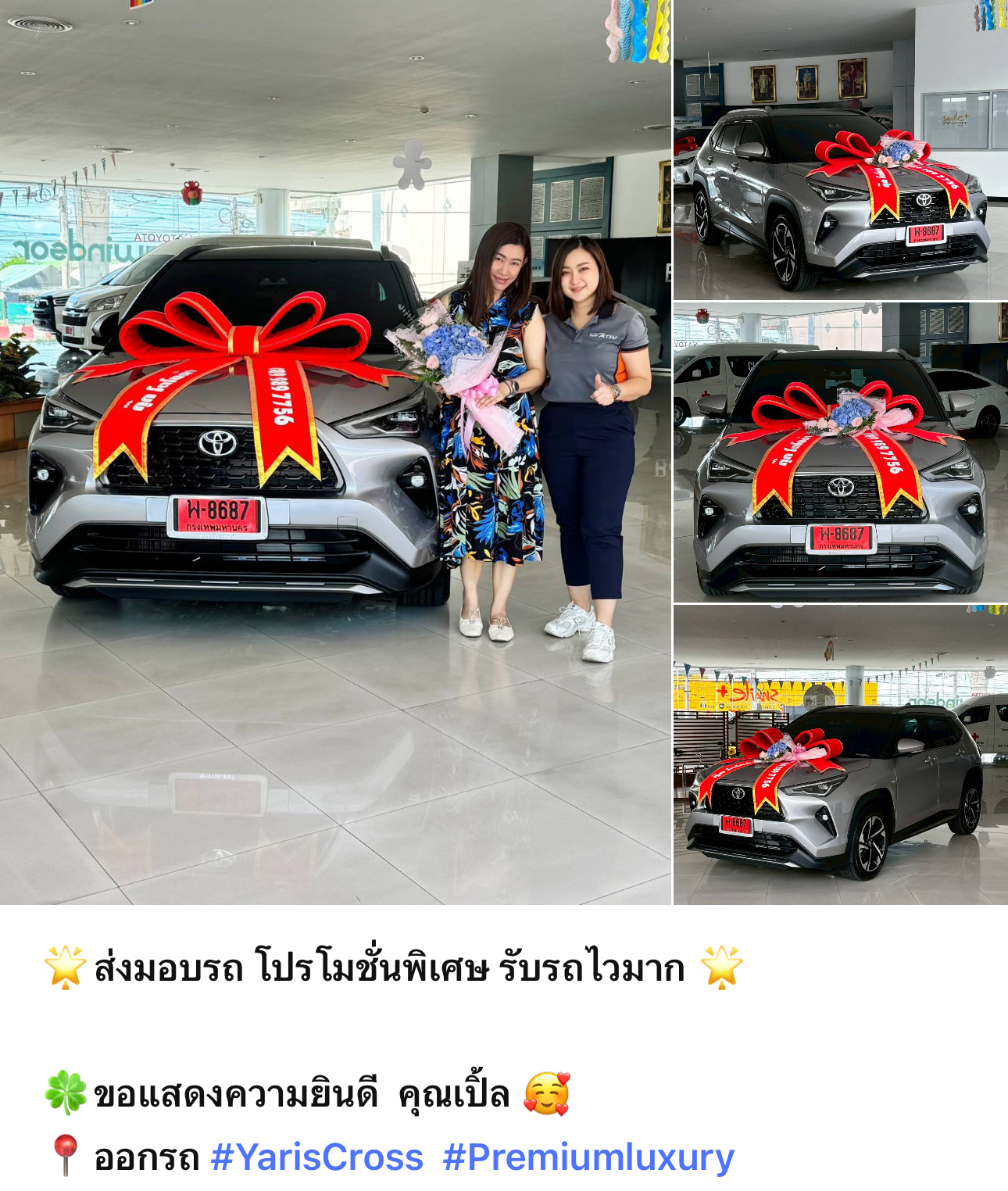 ภาพผลงาน 14