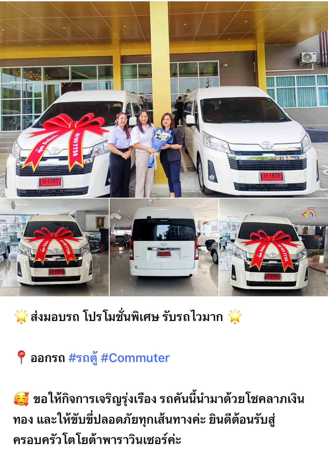 ภาพผลงาน 20