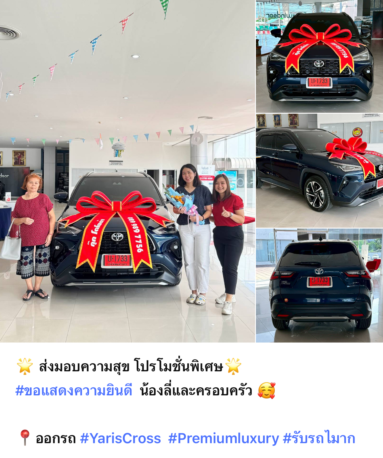 ภาพผลงาน 3