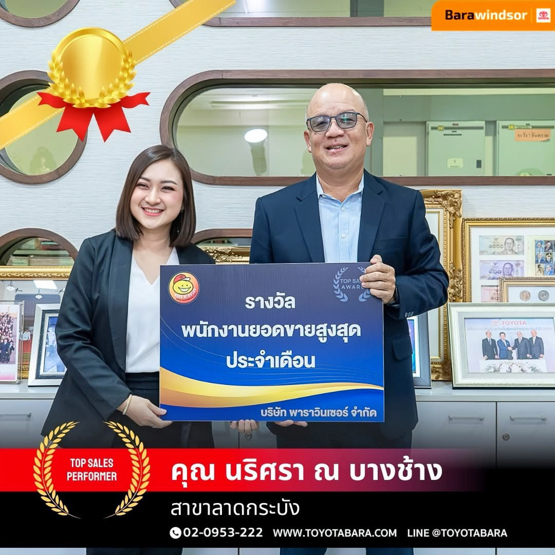 ภาพผลงาน 27