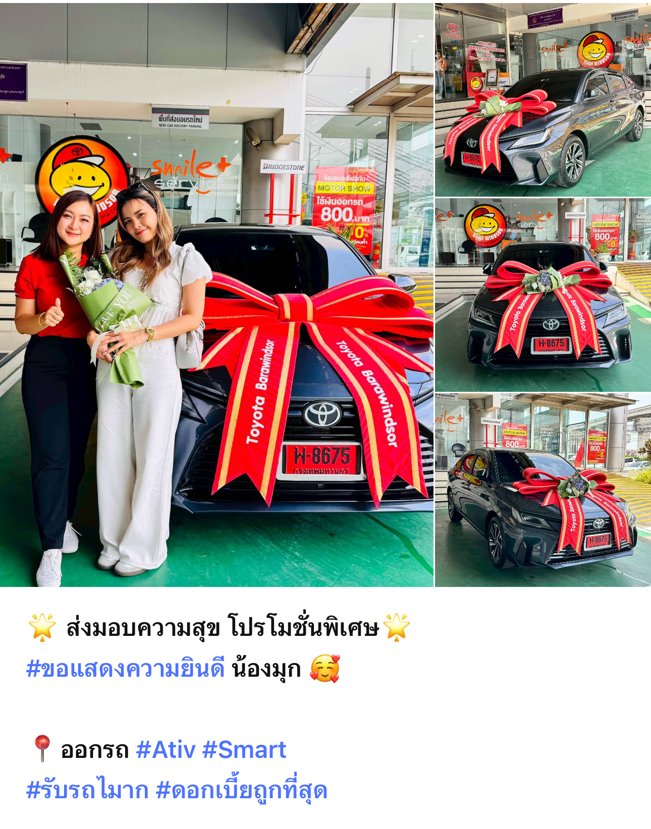 ภาพผลงาน 6