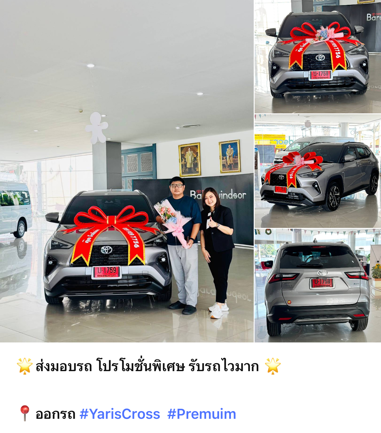 ภาพผลงาน 23