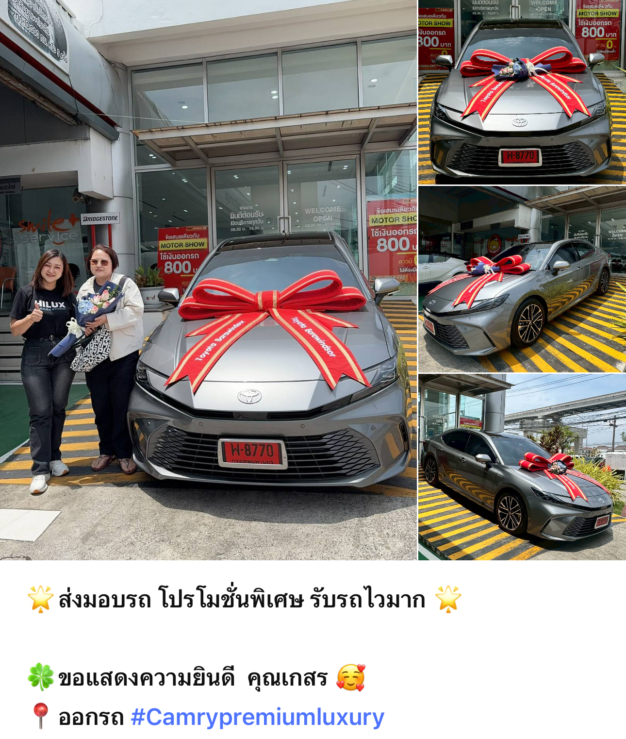 ภาพผลงาน 25