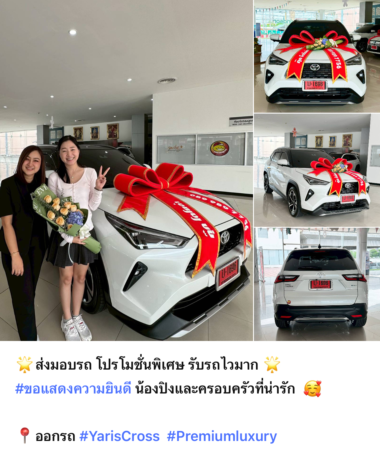 ภาพผลงาน 19