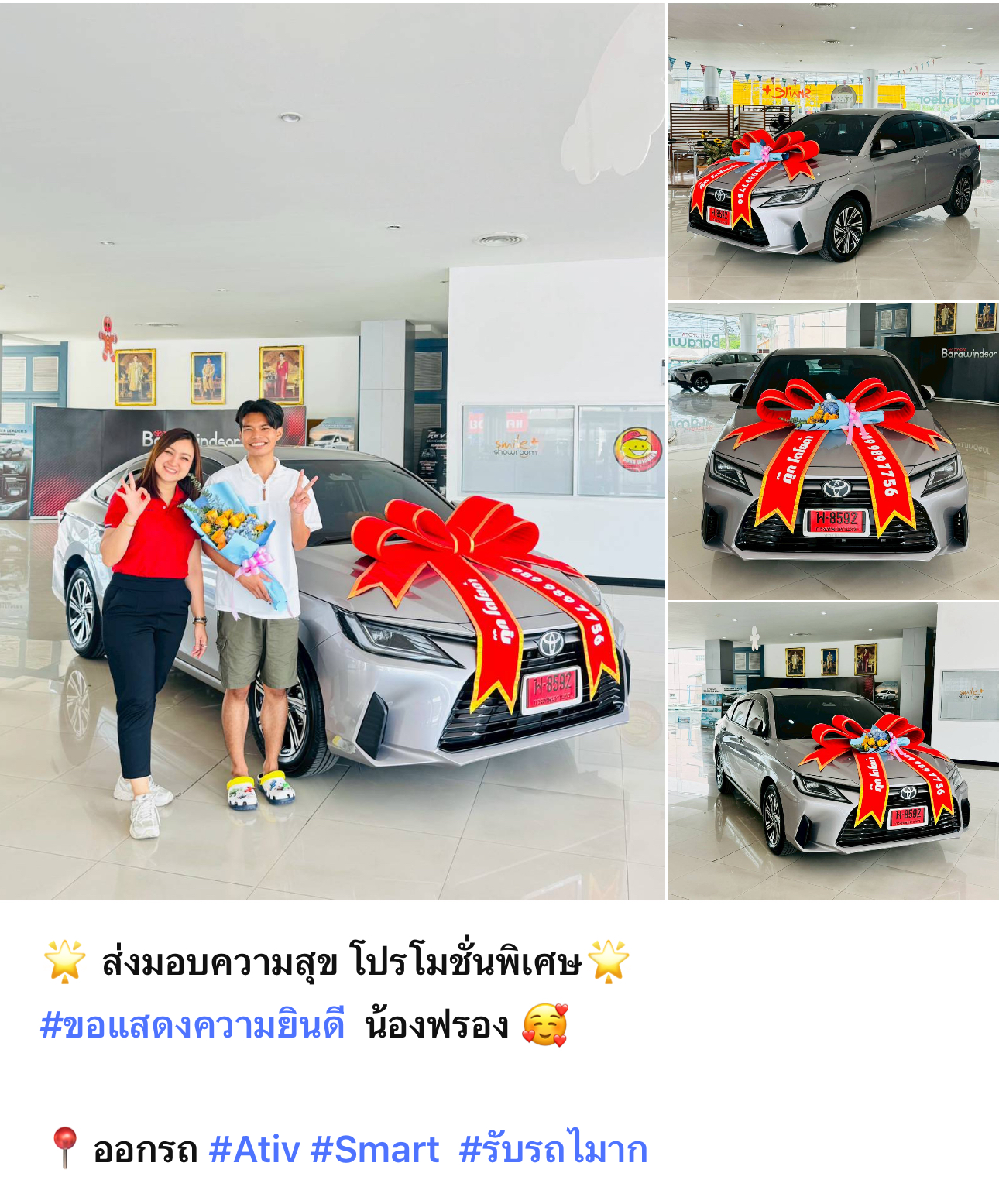 ภาพผลงาน 2