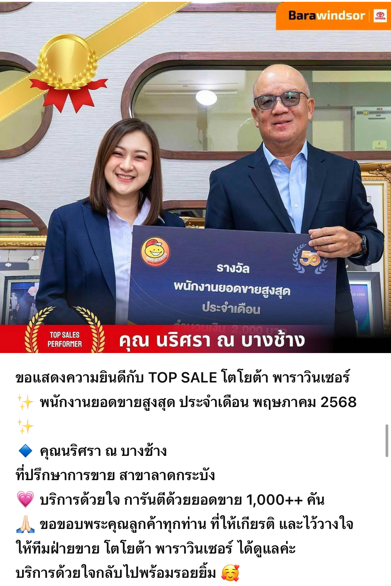 ภาพผลงาน 16