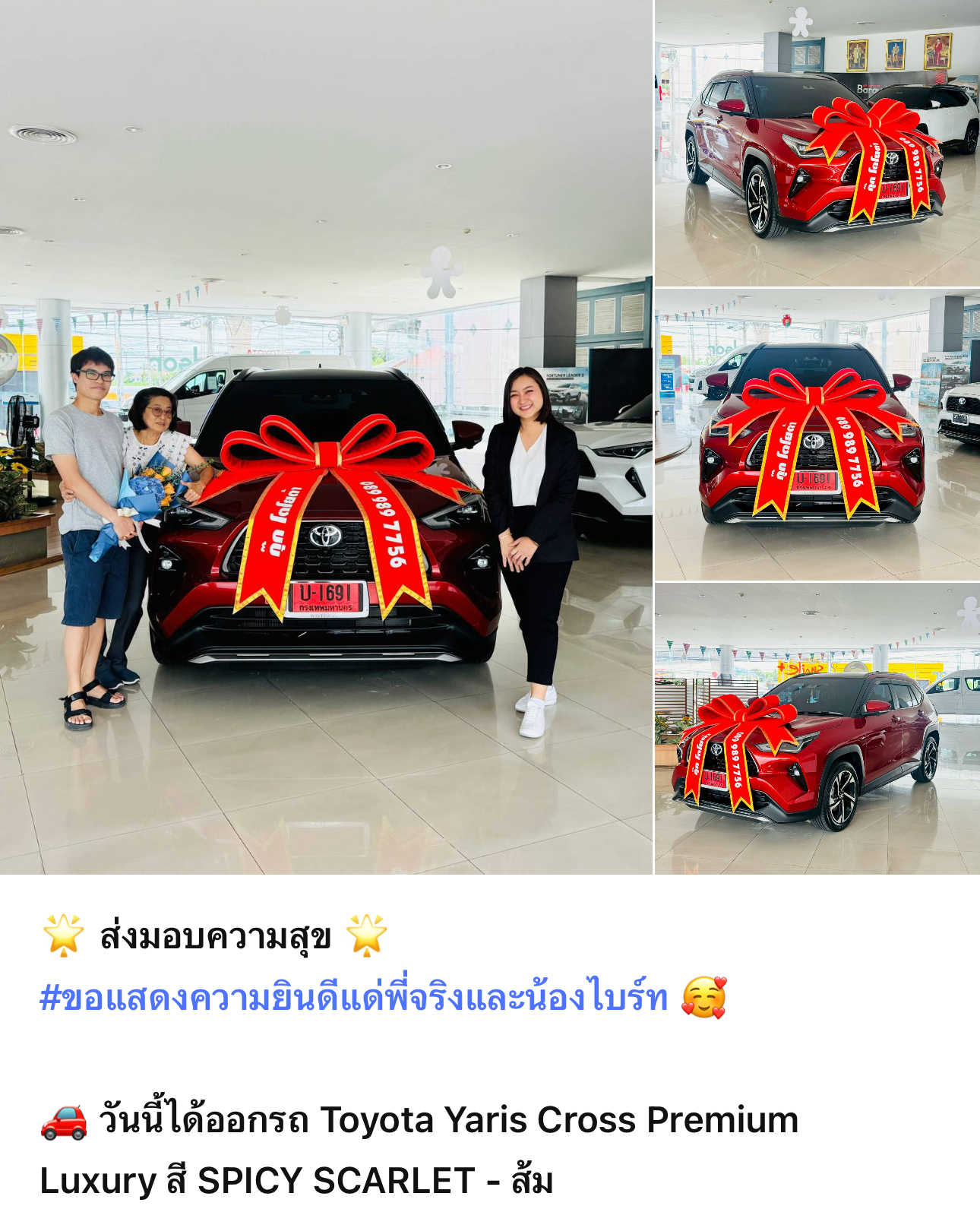 ภาพผลงาน 1