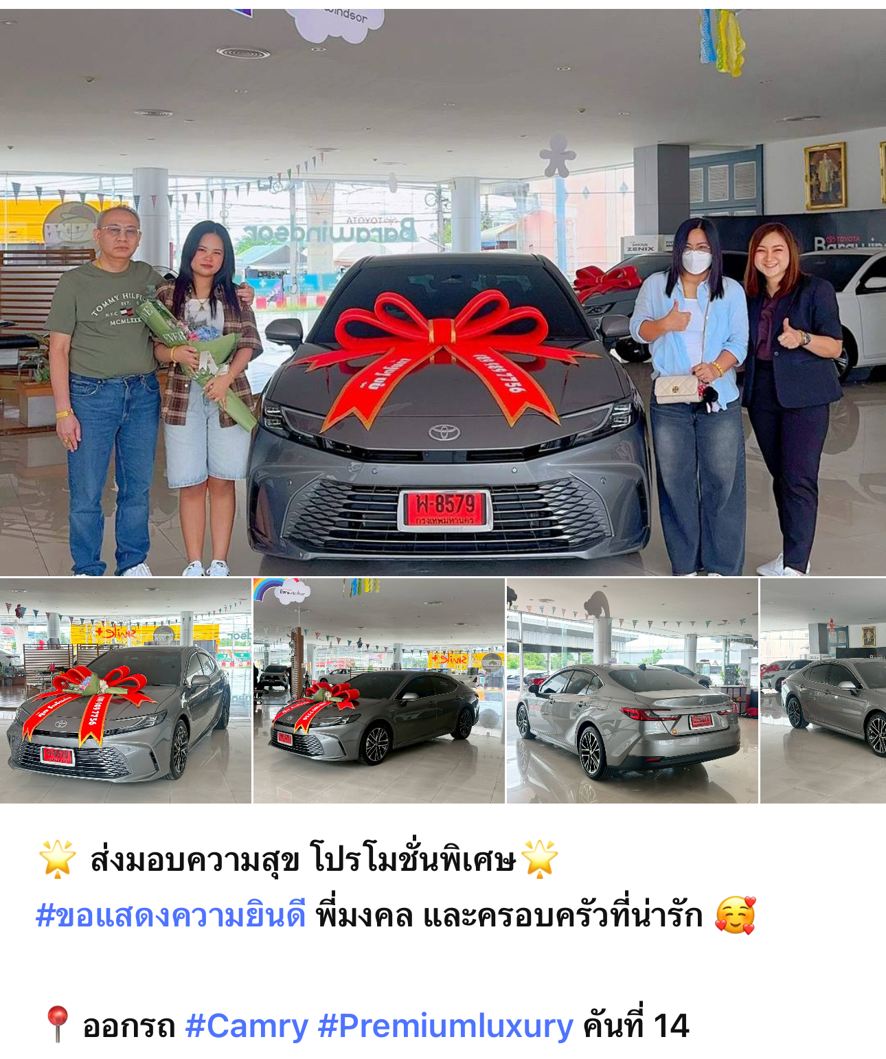 ภาพผลงาน 5