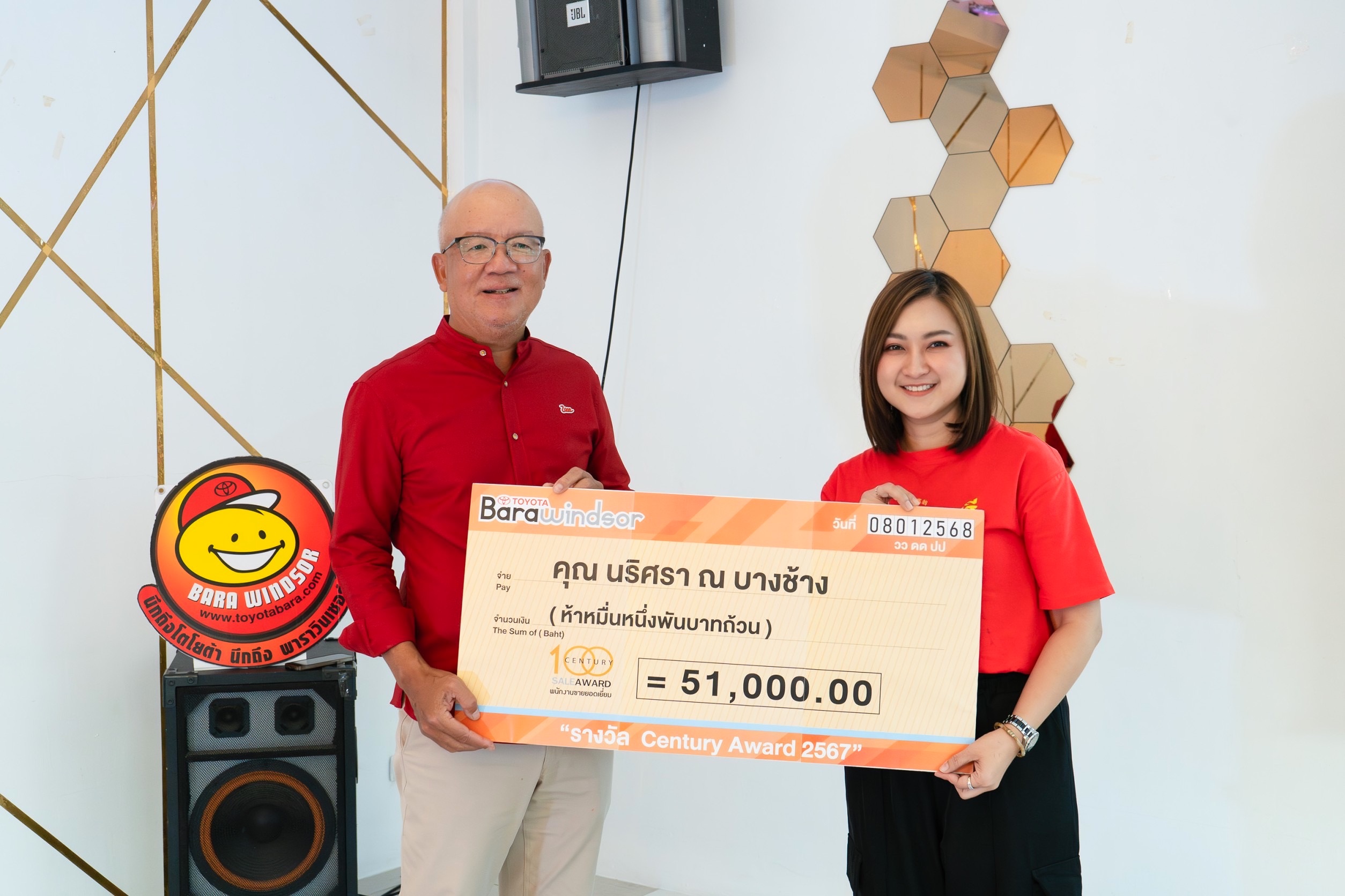 ภาพผลงาน 26