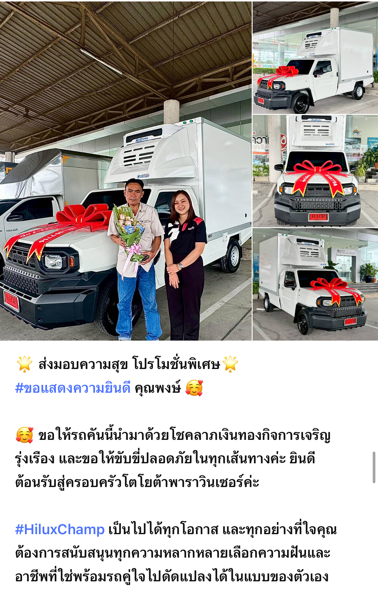 ภาพผลงาน 8