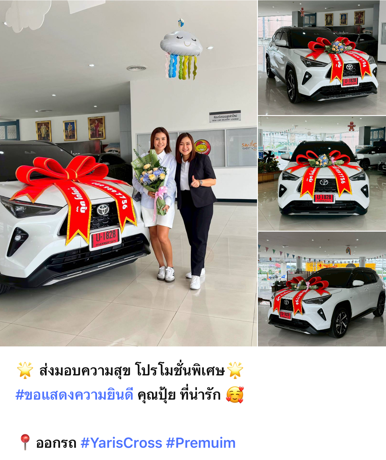 ภาพผลงาน 12