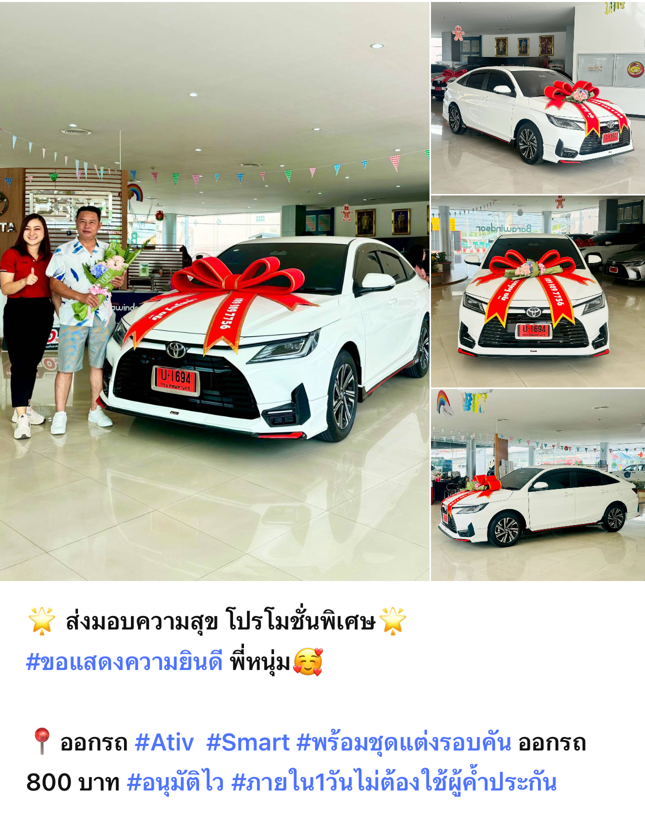 ภาพผลงาน 13