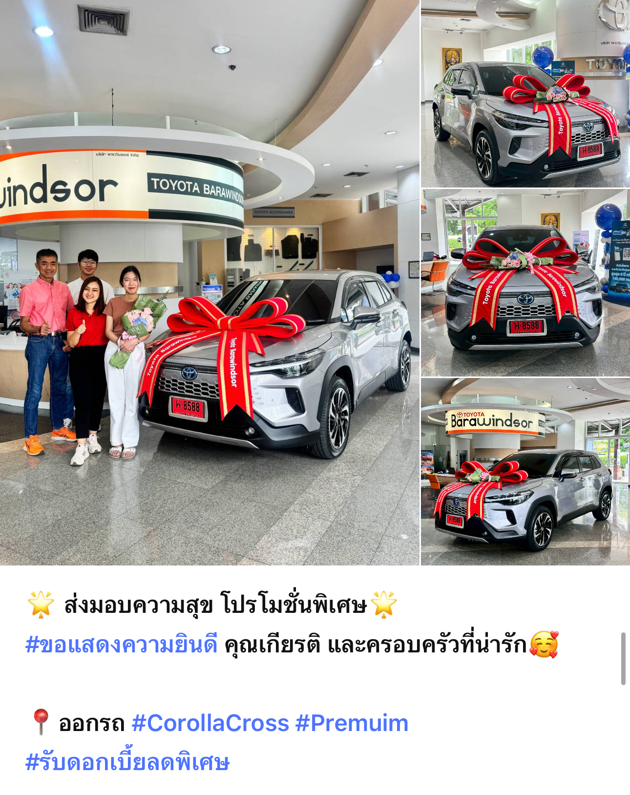 ภาพผลงาน 4