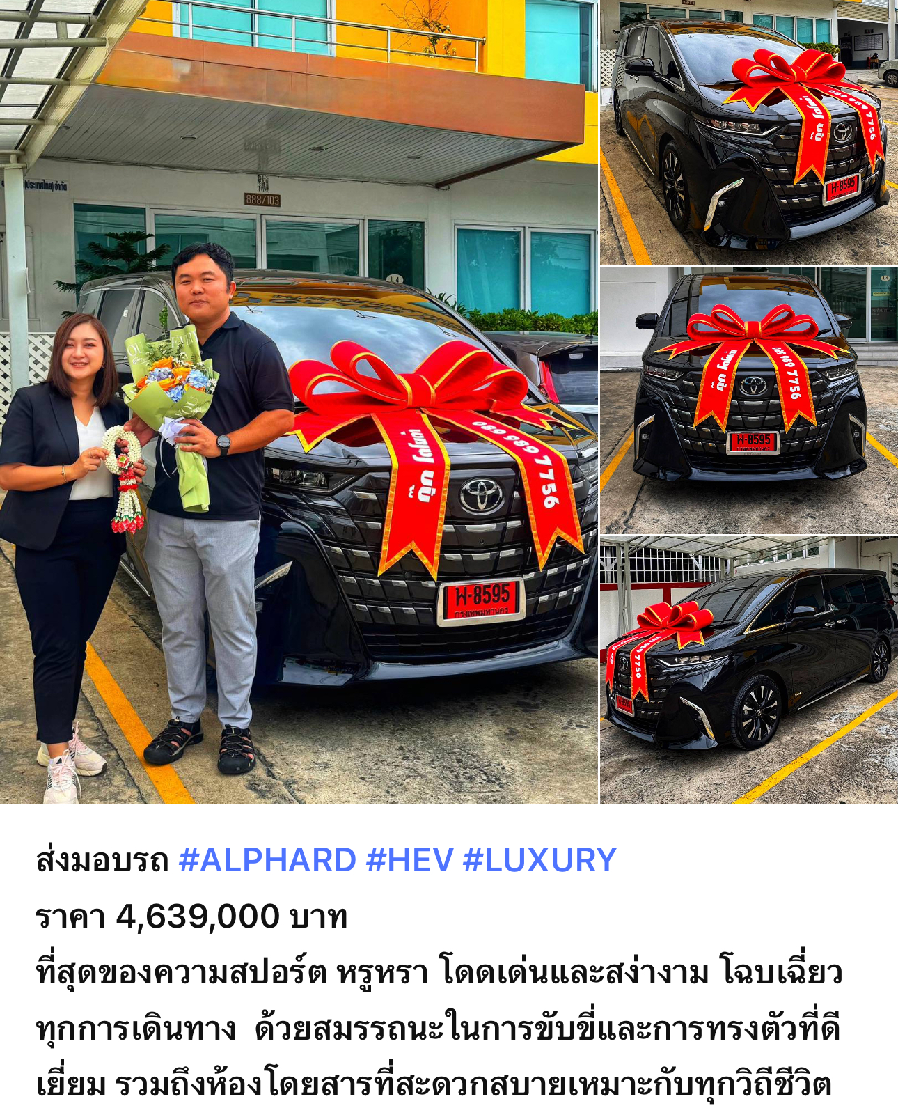 ภาพผลงาน 15