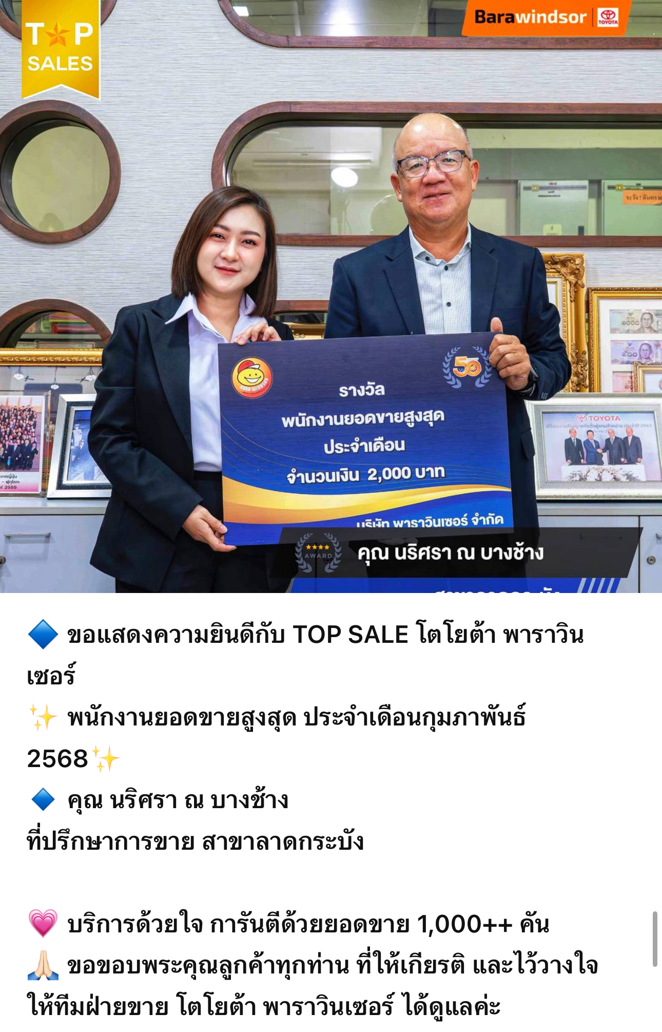 ภาพผลงาน 24