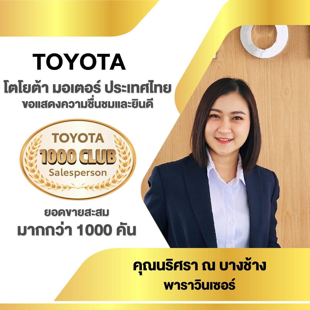 ภาพผลงาน 28