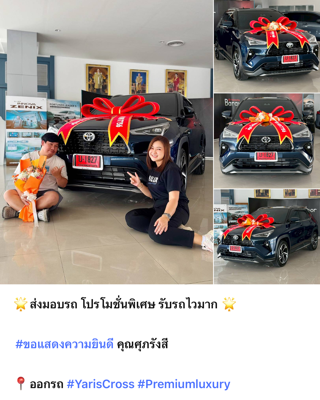 ภาพผลงาน 17